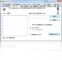 WinPatrol-安全软件