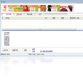 纳米机器人