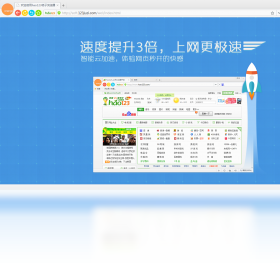 hao123桔子浏览器