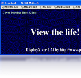 DisplayX
