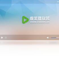维棠播放器-视频软件