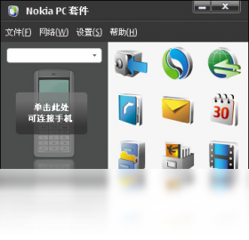 Nokia PC Suite