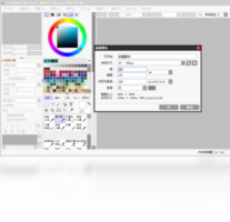 Easy PaintTool SAI-网络软件