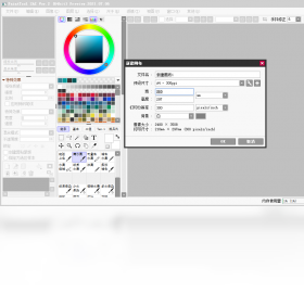 Easy PaintTool SAI