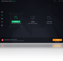 IObit Malware Fighter-安全软件