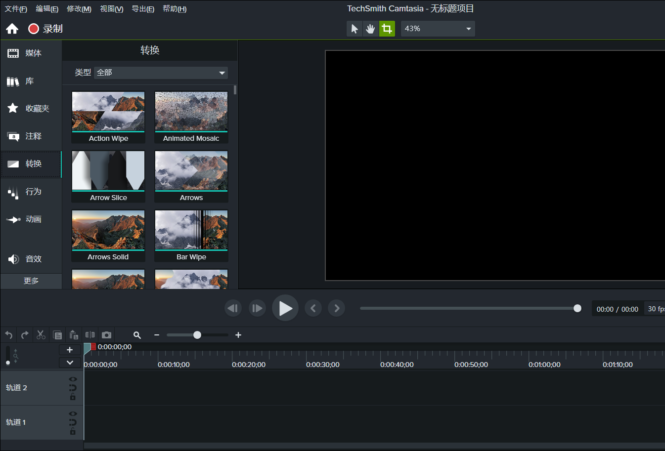 Camtasia