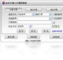 金长江网上交易-股票软件