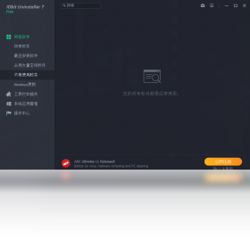 IObit Uninstaller