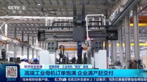 国产工业母机订单排至明年二季度,五轴机床在手订单同比增长64.53%