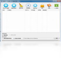 图片文字提取大师-图片软件