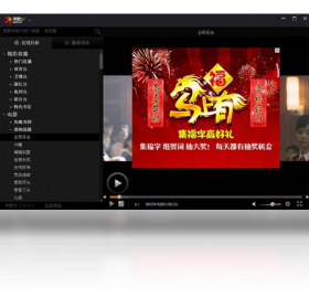 华数TV
