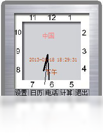 方医生世界时钟