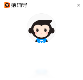 猿辅导