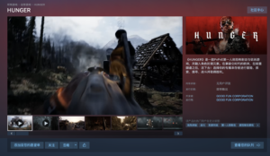 《HUNGER》10月19日开启Steam测试:拿破仑时代疫病背景生存射击