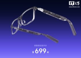 李未可 X-AI 记忆眼镜开启预售：699元起，支持12小时录音与128种语言翻译