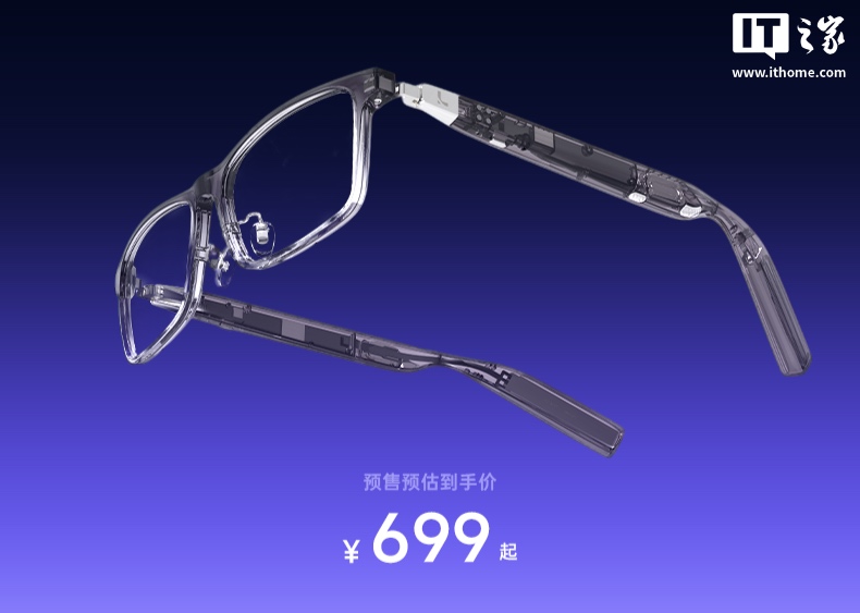 李未可 X-AI 记忆眼镜开启预售：699元起，支持12小时录音与128种语言翻译