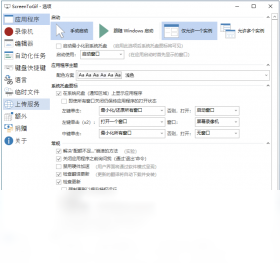 ScreenToGif