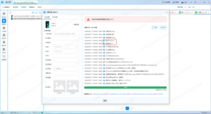 奇安信盘古石取证R8.8.0发布：适配Android 17并改进微信已删除数据重组