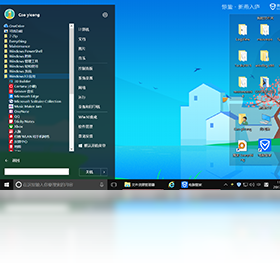 Win10经典开始菜单