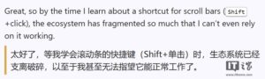 微软工程师解析 Win11 滚动条“Shift+点击”直达操作及框架兼容差异