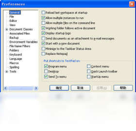TextPad