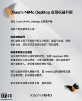 小米 MiMo Desktop 会员权益升级:额度增加并新增 DeepSeek 等第三方模型