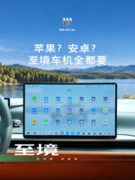 别克至境三车推送OS2.1:原生支持Apple CarPlay、华为HiCar等