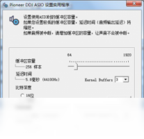 先锋 DDJ-S1控制器驱动-硬件相关
