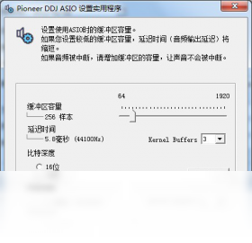 先锋 DDJ-S1控制器驱动
