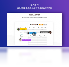 极速Office 2022