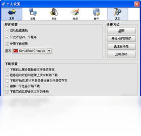 FreeRapid Downloader