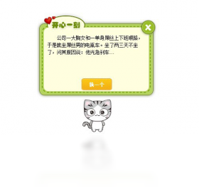 小萌宝