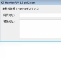憨憨找视频（HanHanFLV）-下载软件