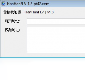 憨憨找视频(HanHanFLV)