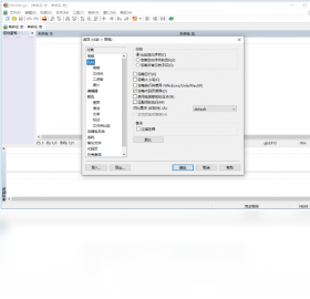 WinMerge