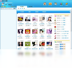 迷宫多人视频KTV