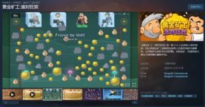 《黄金矿工:派对狂欢》11月17日登陆Steam,支持2至6人在线对战