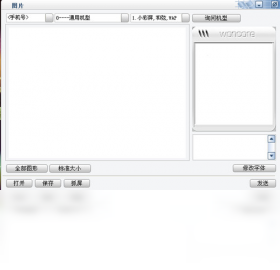 绘声绘色-D2