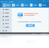 兴业银行个人网银助手-股票软件
