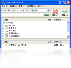 JetBee