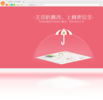 hao123桔子浏览器-浏览器