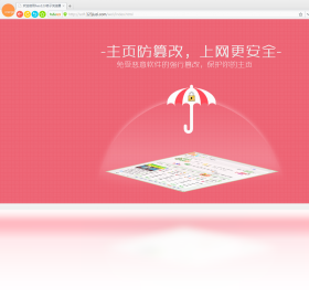 hao123桔子浏览器