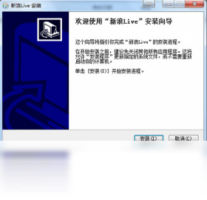 新浪Live-视频软件