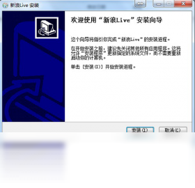 新浪Live