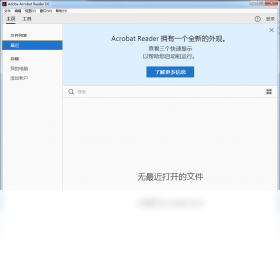Adobe Acrobat Reader DC