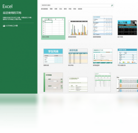Office 2013