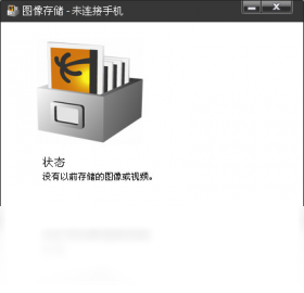 Nokia PC Suite