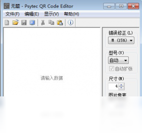Psytec QR Code Editor
