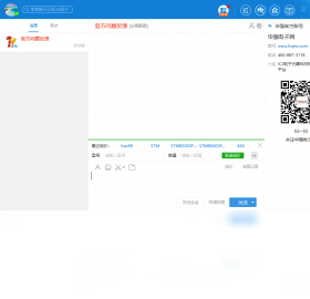 华强洽洽