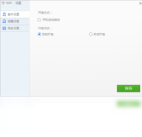 火星WiFi-网络软件
